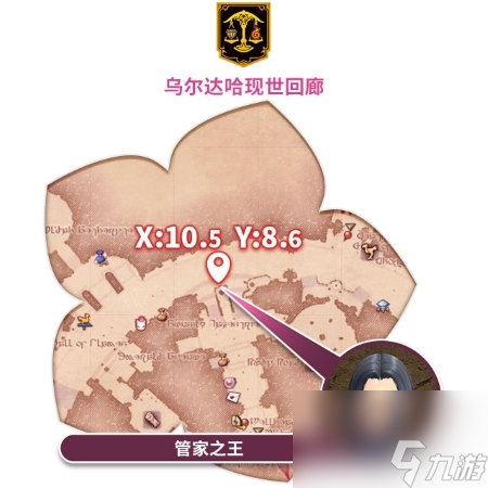 全新季节活动！《最终幻想14》女儿节2025来啦！