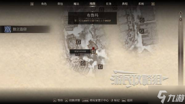 《上古卷轴4重制版》盗贼公会加入方法及任务攻略 怎么加入盗贼公会