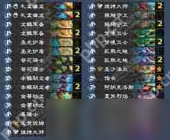 炉石传说抢先乱斗灌注骑卡组代码是什么-炉石传说抢先乱斗灌注骑卡组代码推荐