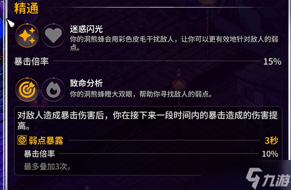 崩溃大陆2宠物大全 所有宠物属性图鉴及获得方法总汇