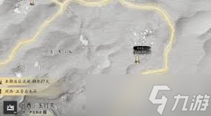 燕云十六声箫吟千浪奇术怎么获取