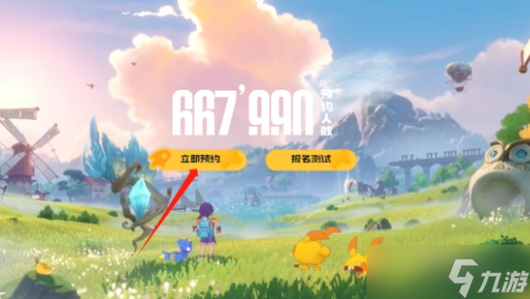 洛克王国世界攻略大全