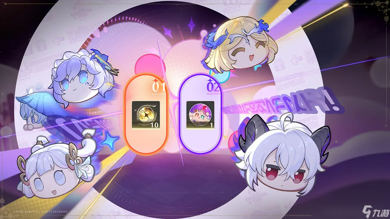 《鸣潮》周年庆时间介绍