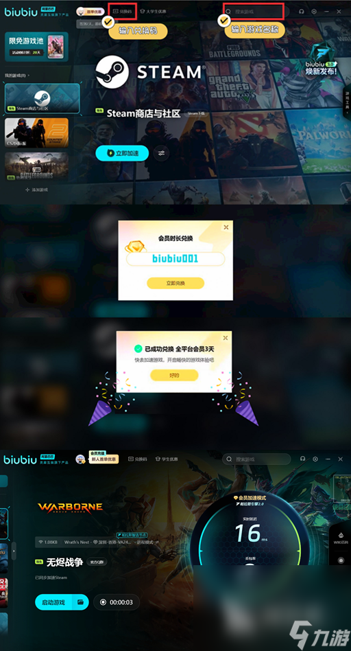 无烬战争steam叫什么 无烬战争steam名称介绍