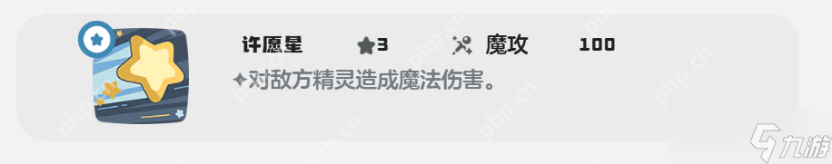 洛克王国世界梦想三三技能搭配推荐 洛克王国世界梦想三三技能推荐