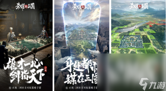 受欢迎的攻城手游大全2025耐玩的攻城手游下载分享