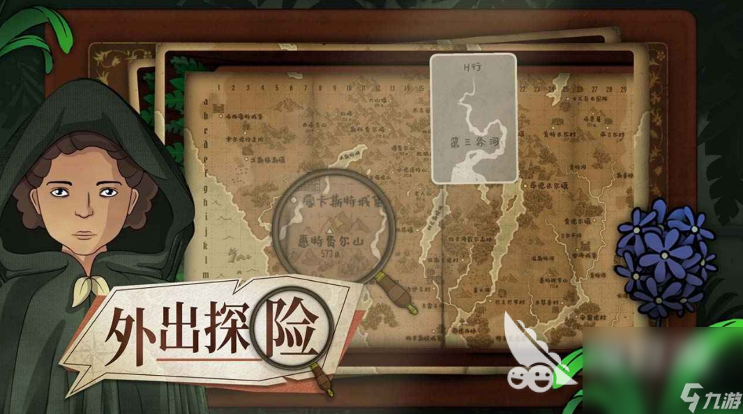 奇异园艺下载介绍 奇异园艺预约地址