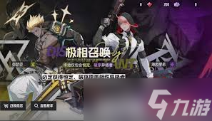 伊瑟重启日抽卡机制是什么