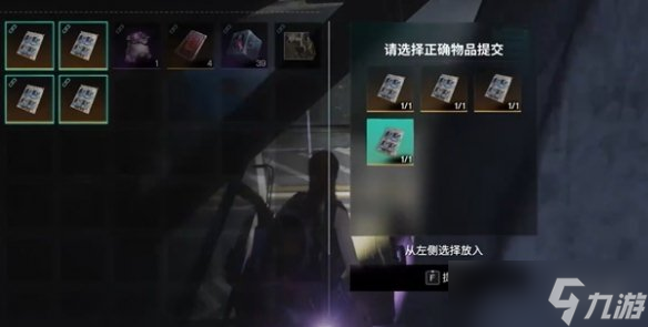七日世界检测点见闻任务攻略