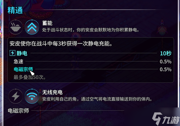 崩溃大陆2宠物大全 所有宠物属性图鉴及获得方法总汇
