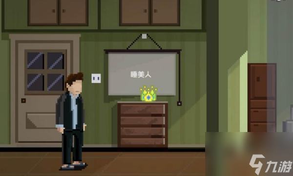 如果可以回家早一点第17关怎么过 如果可以回家早一点第17关攻略图文