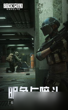 暗区突围怎么有无限体力,暗区突围没有体力了怎么办