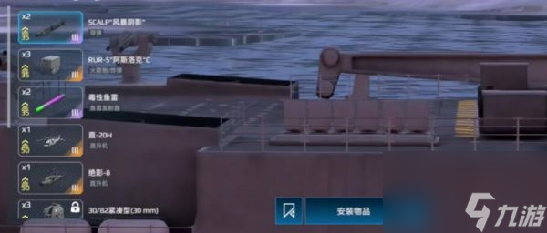 现代战舰巴伊亚怎么样 现代战舰巴伊亚介绍