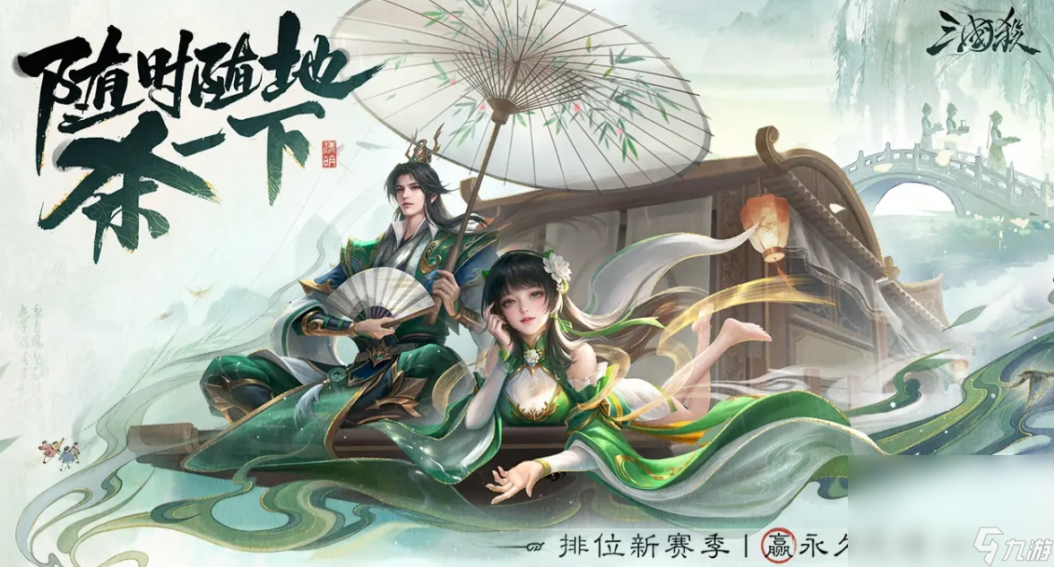 三国杀账号在哪里交易 三国杀账号交易渠道分享截图