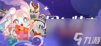 崩坏星穹铁道周年特惠有哪些内容