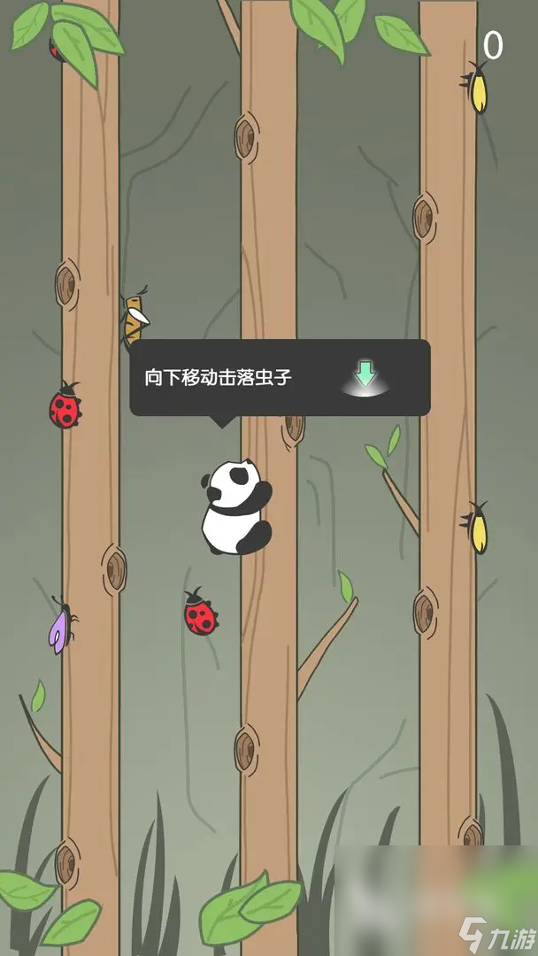 有趣的熊猫爬竹子游戏合集 2025耐玩的熊猫游戏有哪些