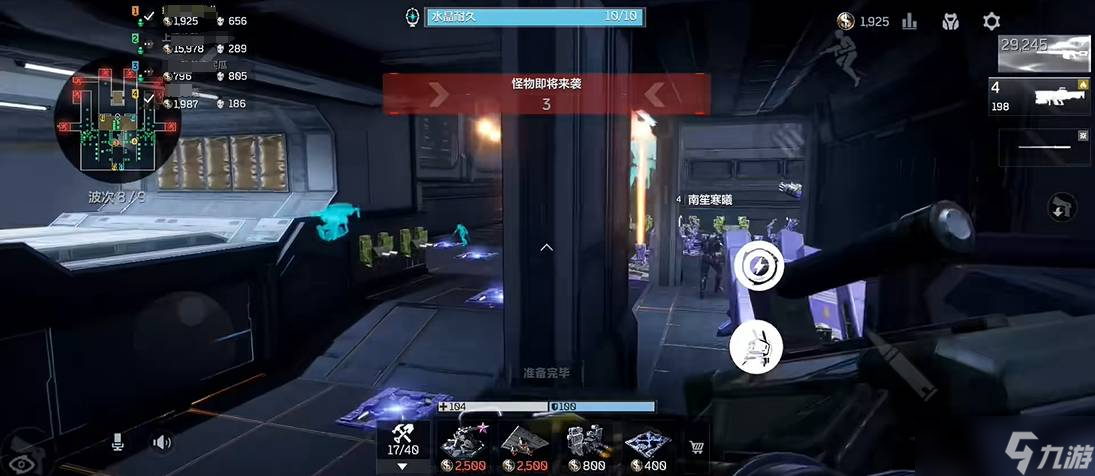 逆战未来塔防模式终极攻略：零基础速成防御大师