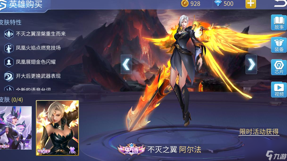 时空召唤阿尔法怎么玩