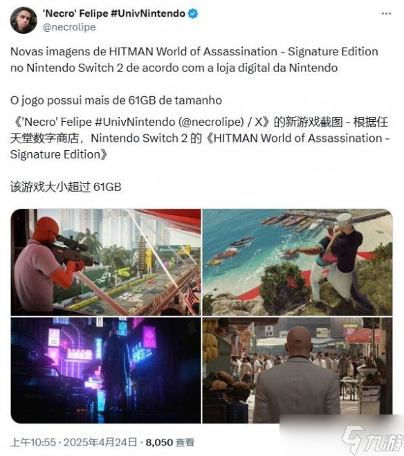 Switch 2游戏容量暴涨 第一方与第三方形成鲜明对比
