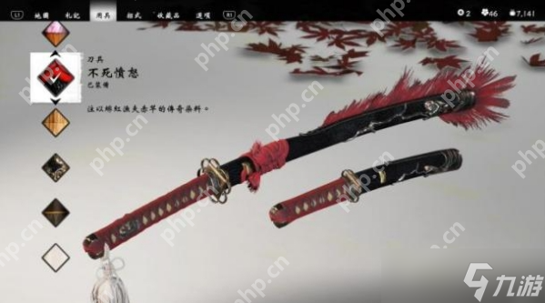 对马岛之魂壹岐岛新刀具介绍