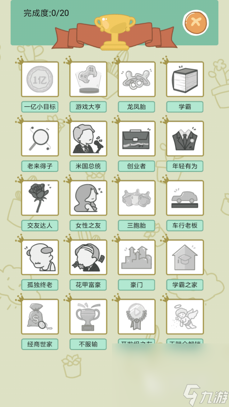 有趣的国外的模拟人生游戏有哪些2025 耐玩的人生模拟手游推荐
