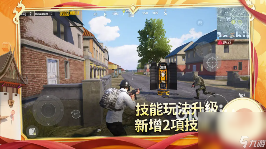 吃鸡加速器哪个效果好 pubg加速器下载链接分享