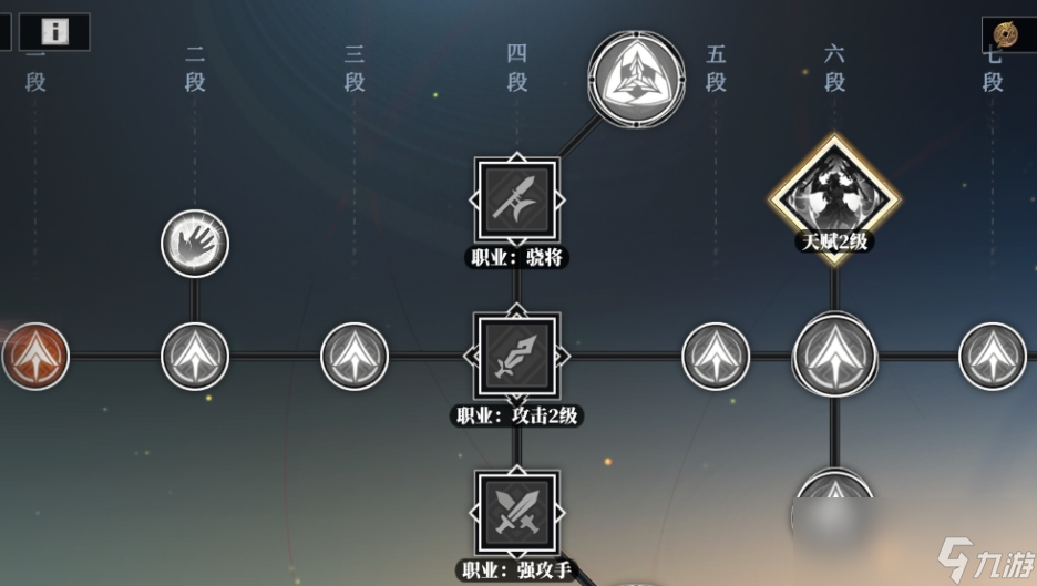 《三国志幻想大陆2：枭之歌》前期攻略