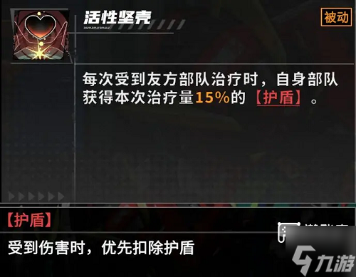 晴空之下王八流阵容玩法攻略