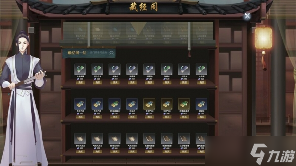 天魔乱世，修仙证道《我御剑降魔》现已正式发售