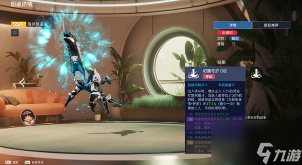 星球重启宠物海渊领主怎么样 星球重启宠物海渊领主介绍