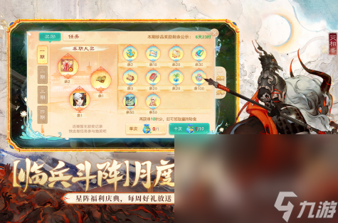 最好玩的西游梦幻手游推荐2025 精彩的西游主题游戏大盘点