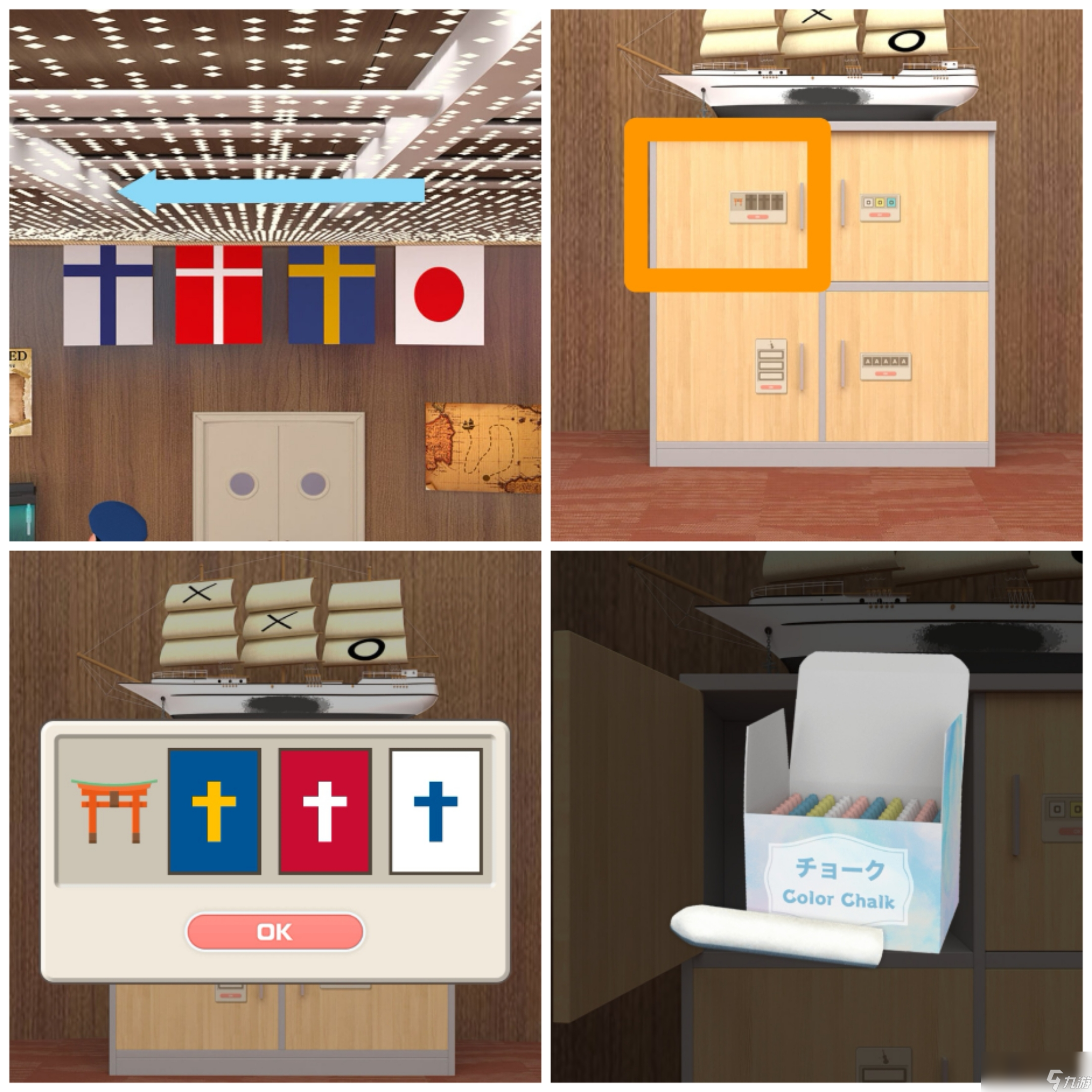 《Escape Room：侦探社》海上婚礼攻略图文