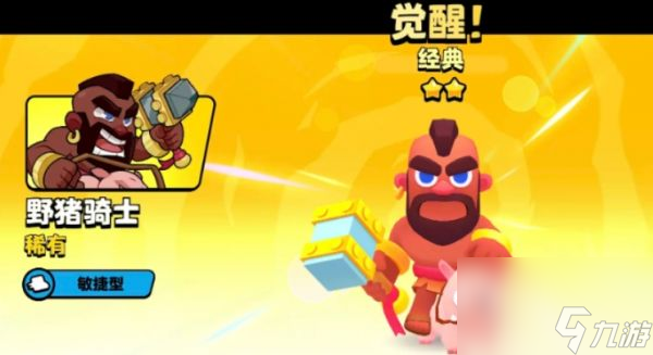 爆裂小队输出选谁