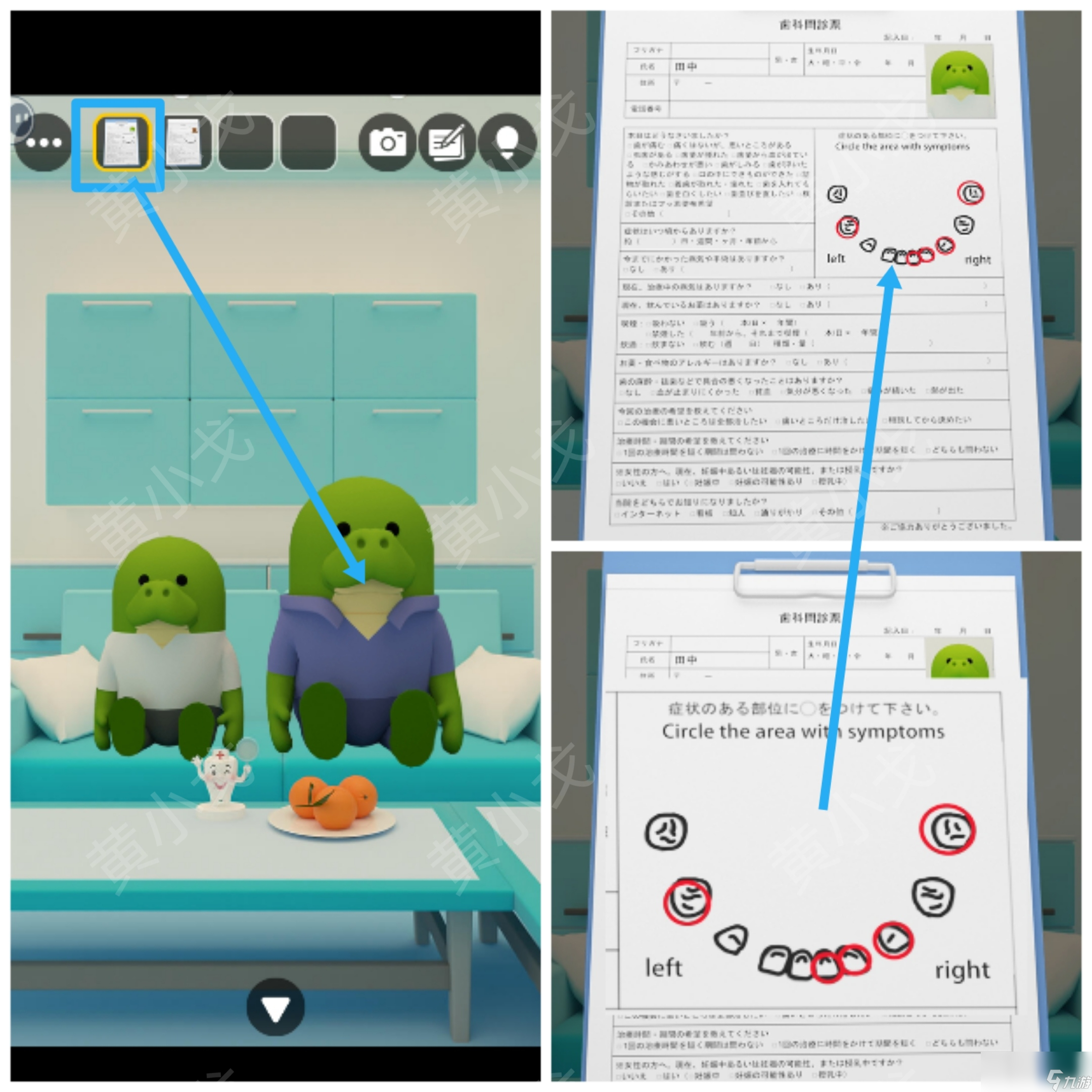Escape Room：Dental（密室逃脱：牙科诊所）攻略（一）
