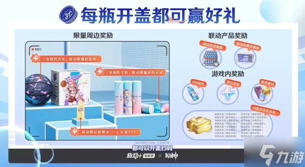 《原神》5.6版本前瞻节目兑换码及内容汇总 原神5.6更新了什么