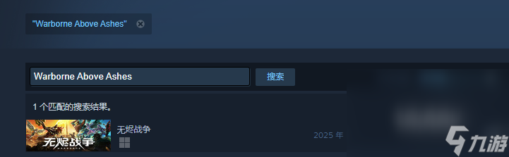 无烬战争steam叫什么 无烬战争英文名介绍
