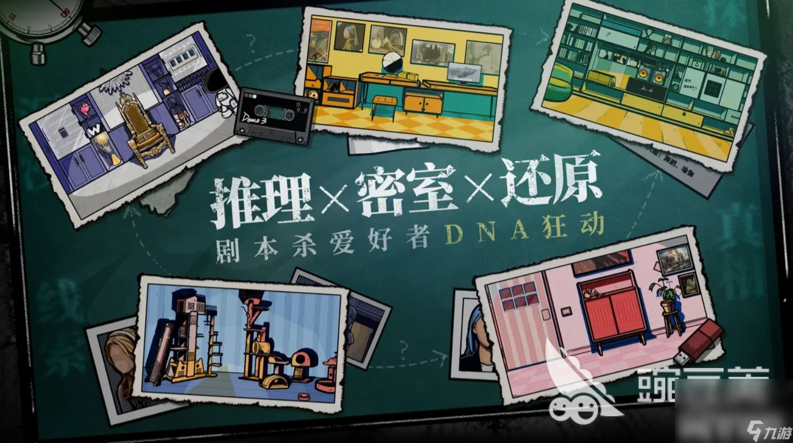 双人解密手机游戏有哪些 2025必玩的解谜手游大全