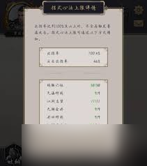 这就是江湖重剑如何过飞鹰