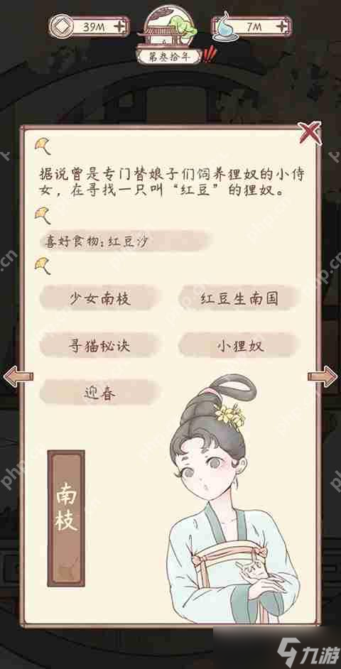 鸣沙客栈客人剧情介绍