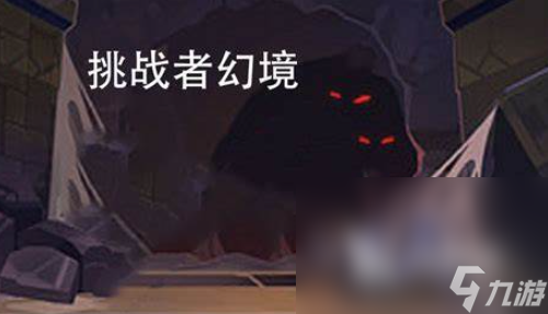 挑战者游戏哪些值得玩2025 优质的挑战者游戏一览