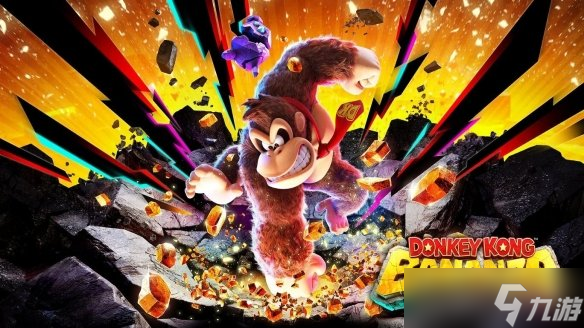 Switch 2游戏容量暴涨 第一方与第三方形成鲜明对比