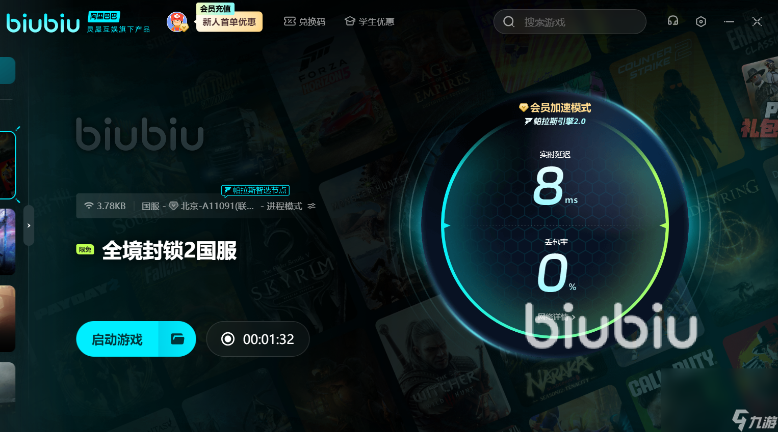 全境封鎖2新DLC布魯克林之戰(zhàn)上線時間是哪天 全境封鎖2新DLC發(fā)售日