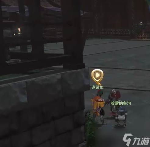 《ff14》珠串万货街感恩大酬宾任务攻略