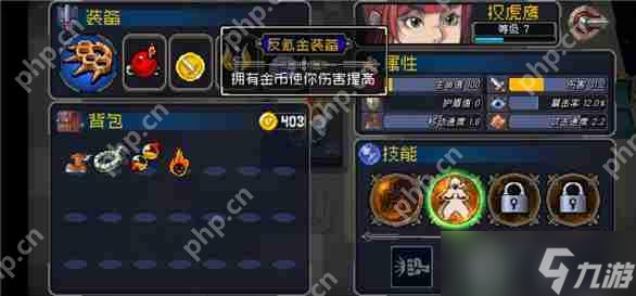 战魂铭人反氪金装备合成攻略