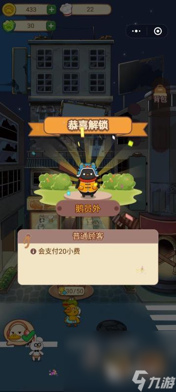 2025热门的线上游戏有哪些 火爆的线上游戏排行推荐