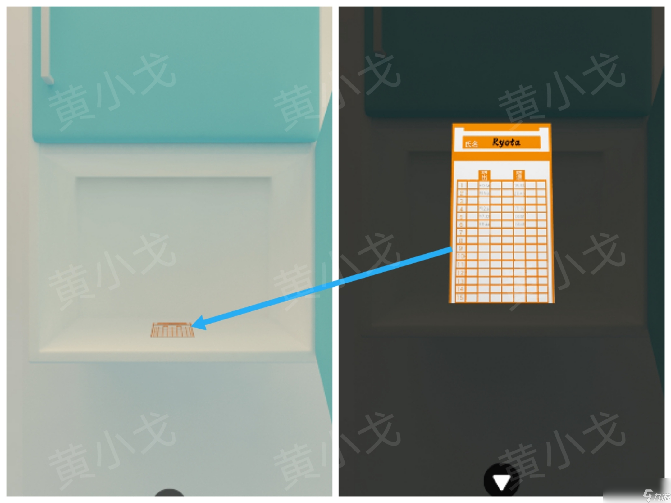 Escape Room：Dental（密室逃脱：牙科诊所）攻略（二）