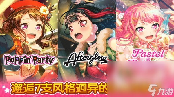 好玩儿的音游有哪些 2025受欢迎的音乐节奏手游合集