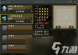 鬼谷八荒手游炼妖壶内壶妖怎样喂养可提升修为