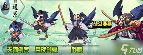 洛克王国世界觉醒武藏技能表一览