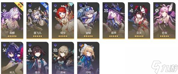 崩坏星穹铁道3.2末日幻影阵容推荐